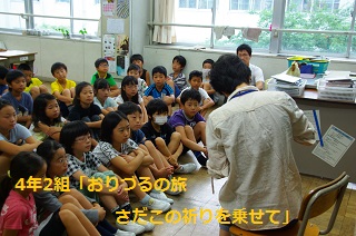 IMGP2491-c.jpg