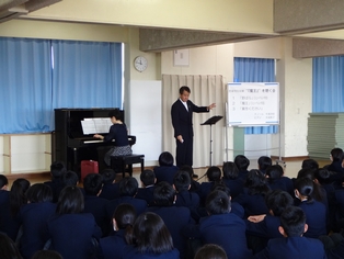 1年生音楽「魔王を聴く会」、3年生特別授業 - 初倉中学校