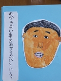 DSCF0203.jpg
