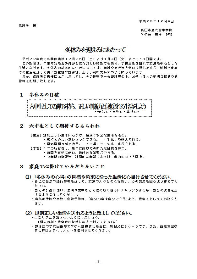 20101224F1.jpg