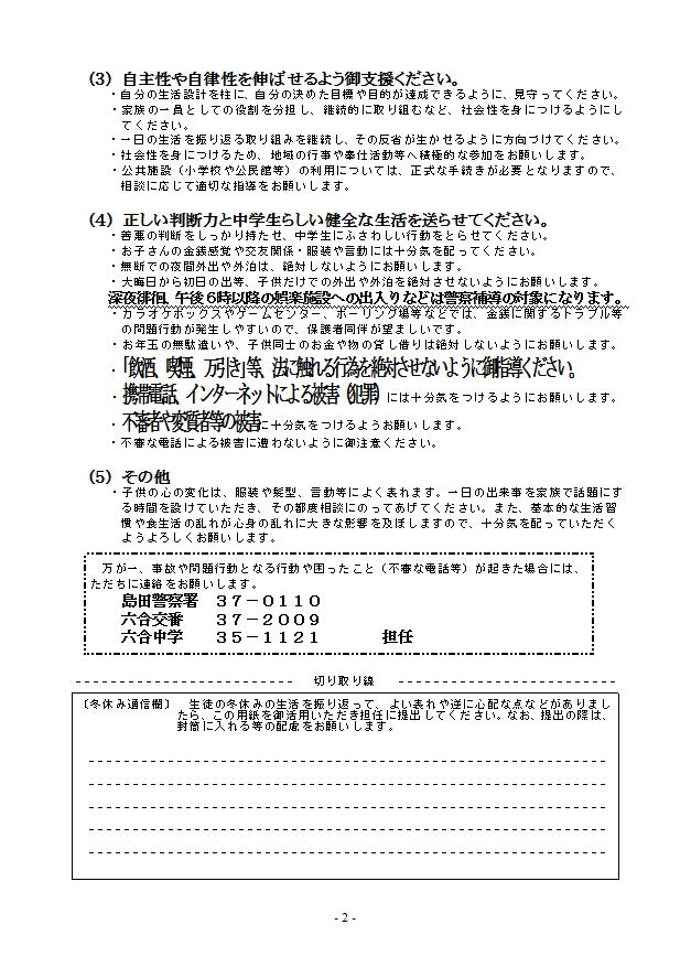 20101224F2.jpg