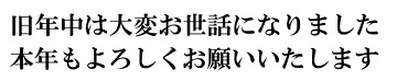 20110105D.jpg