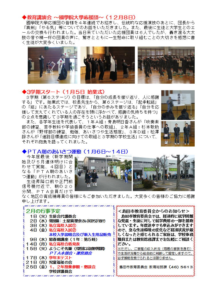 20110118B_1.jpg