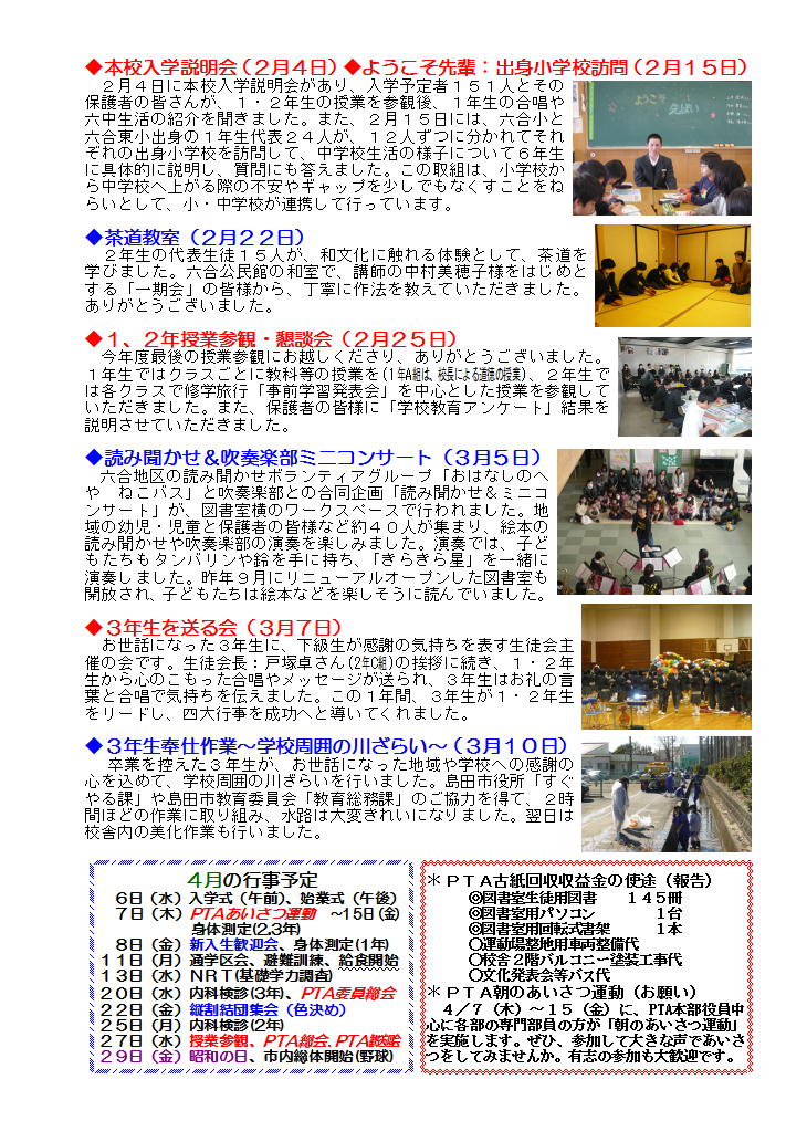 20110316B.jpg