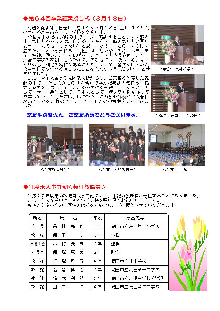20110327B.jpg